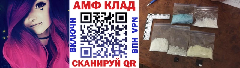 купить наркоту  Дудинка  АМФЕТАМИН 97% 