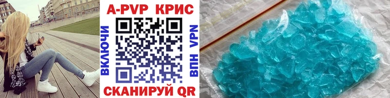 APVP СК КРИС  kraken зеркало  Дудинка 