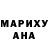 Amphetamine Розовый Ershan 571
