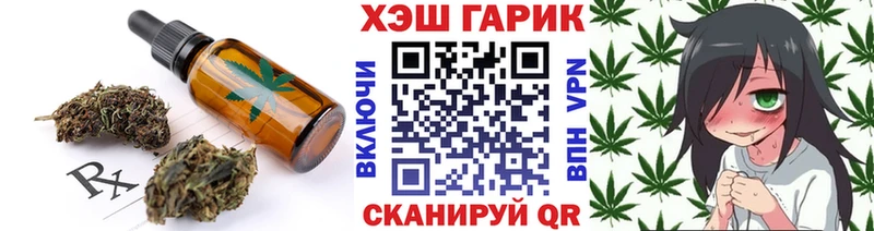 хочу наркоту  Дудинка  Cannafood марихуана 