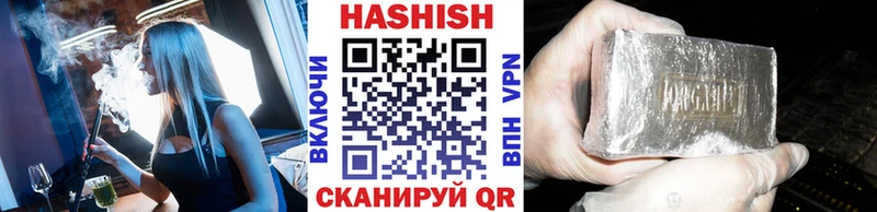 ГАШ убойный  закладка  Дудинка 