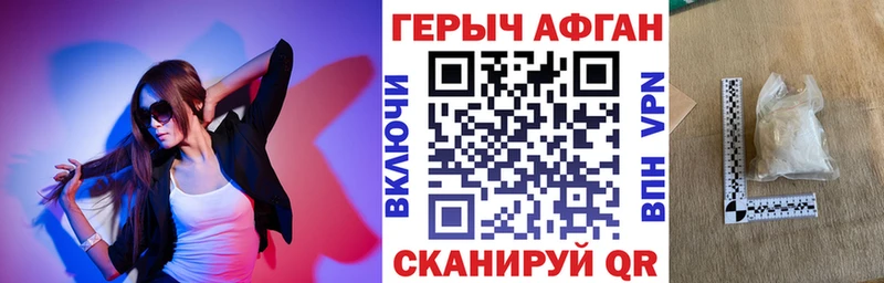 Героин VHQ  наркошоп  Дудинка 