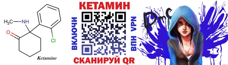 КЕТАМИН VHQ  купить наркотики цена  Дудинка 