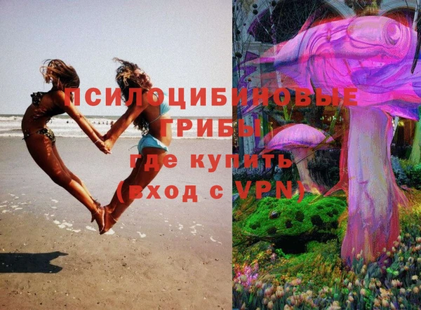 альфа пвп VHQ Семилуки
