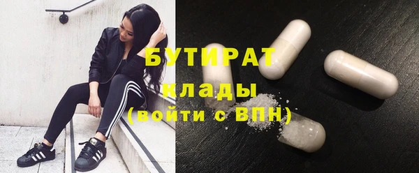 герыч Вяземский