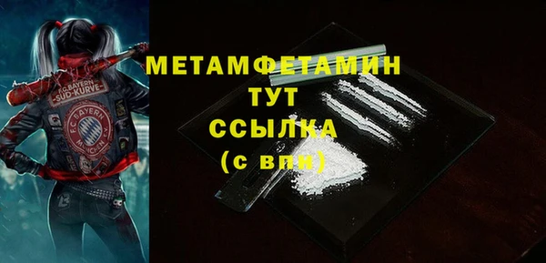а пвп мука Вязники