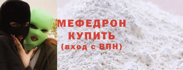 а пвп мука Вязники