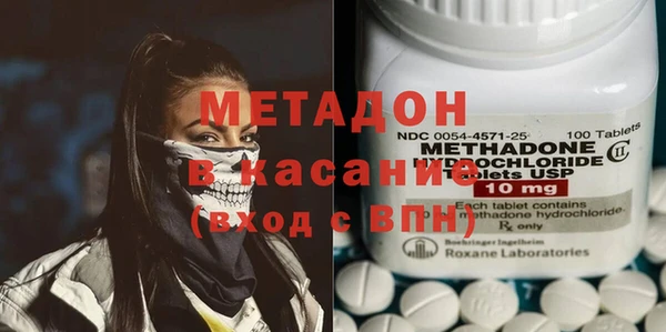 альфа пвп VHQ Семилуки