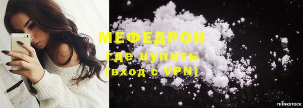 а пвп мука Вязники