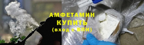 альфа пвп VHQ Семилуки