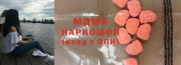 герыч Вяземский