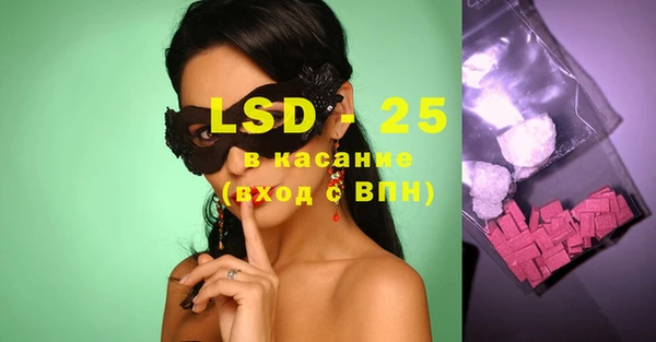 таблы Вязьма