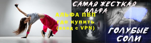 а пвп мука Вязники
