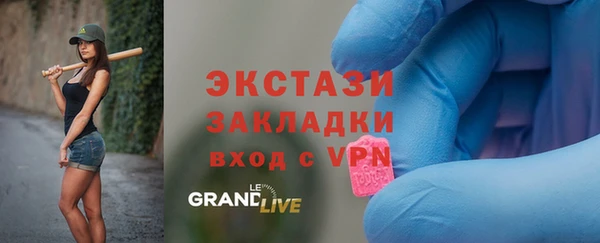 ГАЛЛЮЦИНОГЕННЫЕ ГРИБЫ Семикаракорск