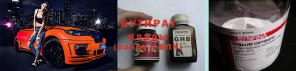 таблы Вязьма