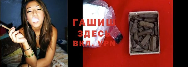 герыч Вяземский