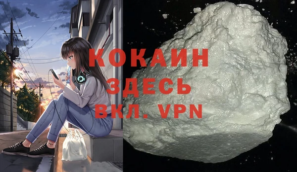 а пвп мука Вязники