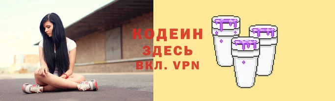 таблы Вязьма