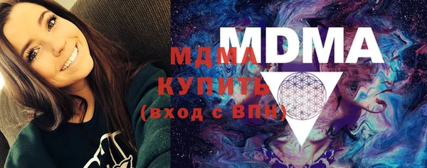 герыч Вяземский