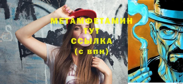 герыч Вяземский