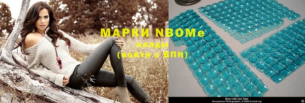 ГАЛЛЮЦИНОГЕННЫЕ ГРИБЫ Семикаракорск
