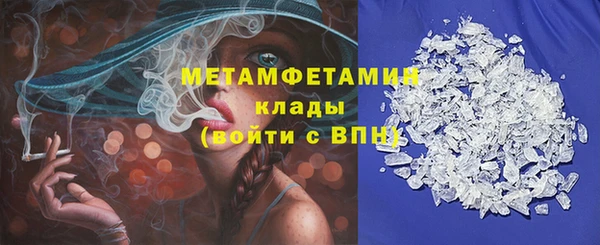 мефедрон мука Семёнов