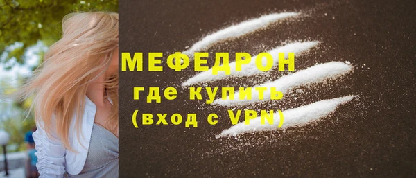 мефедрон мука Семёнов