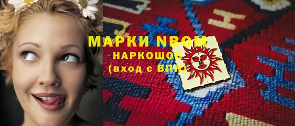 а пвп мука Вязники