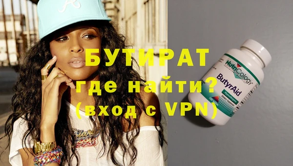 мефедрон мука Семёнов