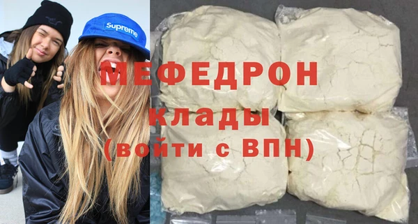 а пвп мука Вязники