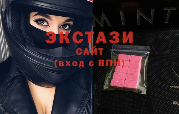 таблы Вязьма