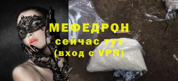 а пвп мука Вязники