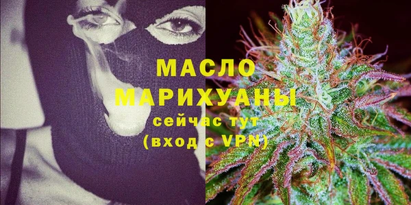альфа пвп VHQ Семилуки