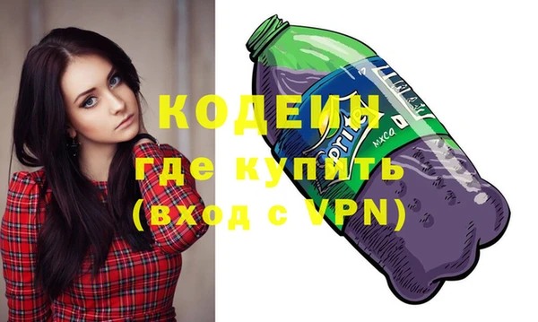 герыч Вяземский
