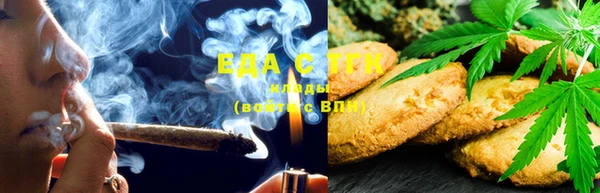 таблы Вязьма