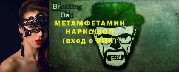 таблы Вязьма