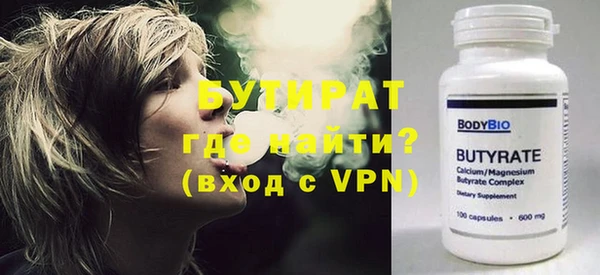 ГАЛЛЮЦИНОГЕННЫЕ ГРИБЫ Семикаракорск