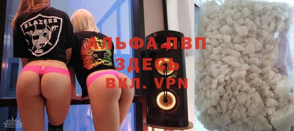 а пвп мука Вязники