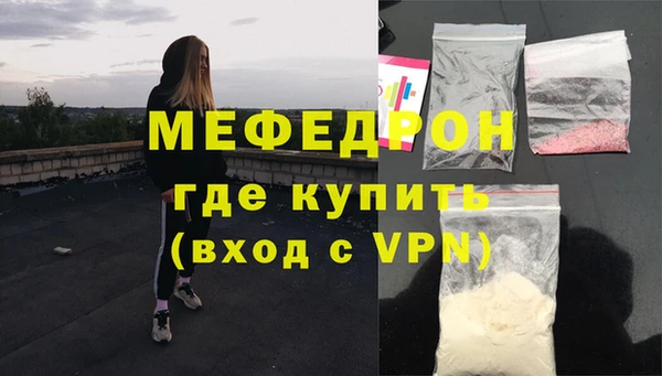 таблы Вязьма