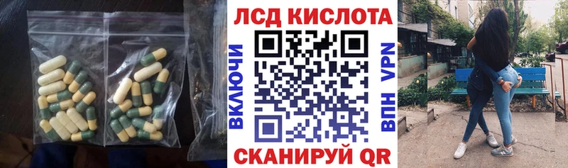 LSD-25 экстази кислота  Дудинка 