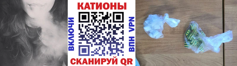 Меф мяу мяу  Дудинка 