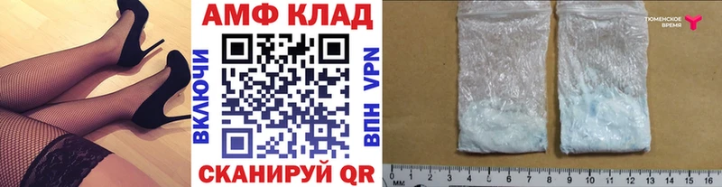 Метамфетамин винт  Дудинка 