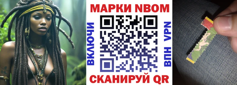 Наркотические марки 1,8мг  Дудинка 