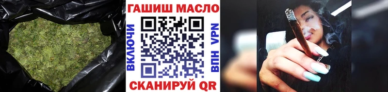 Дистиллят ТГК вейп с тгк Дудинка